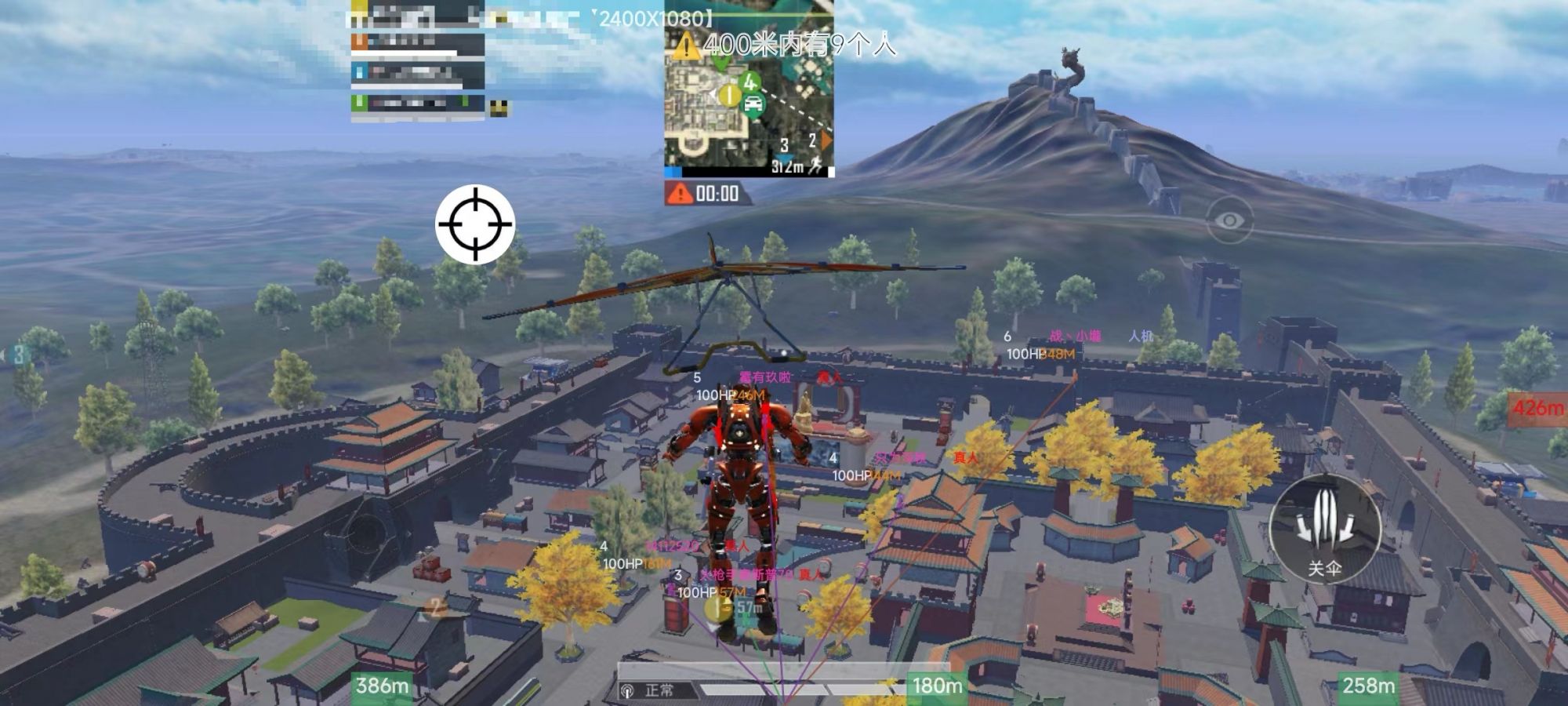 和平精英辅助【哈士奇容器直装V3.6稳定版】全图人物透视 主播无后座 开枪防抖动 皮肤美化 欧布变色 紫色螳螂 触摸自瞄 自瞄范围