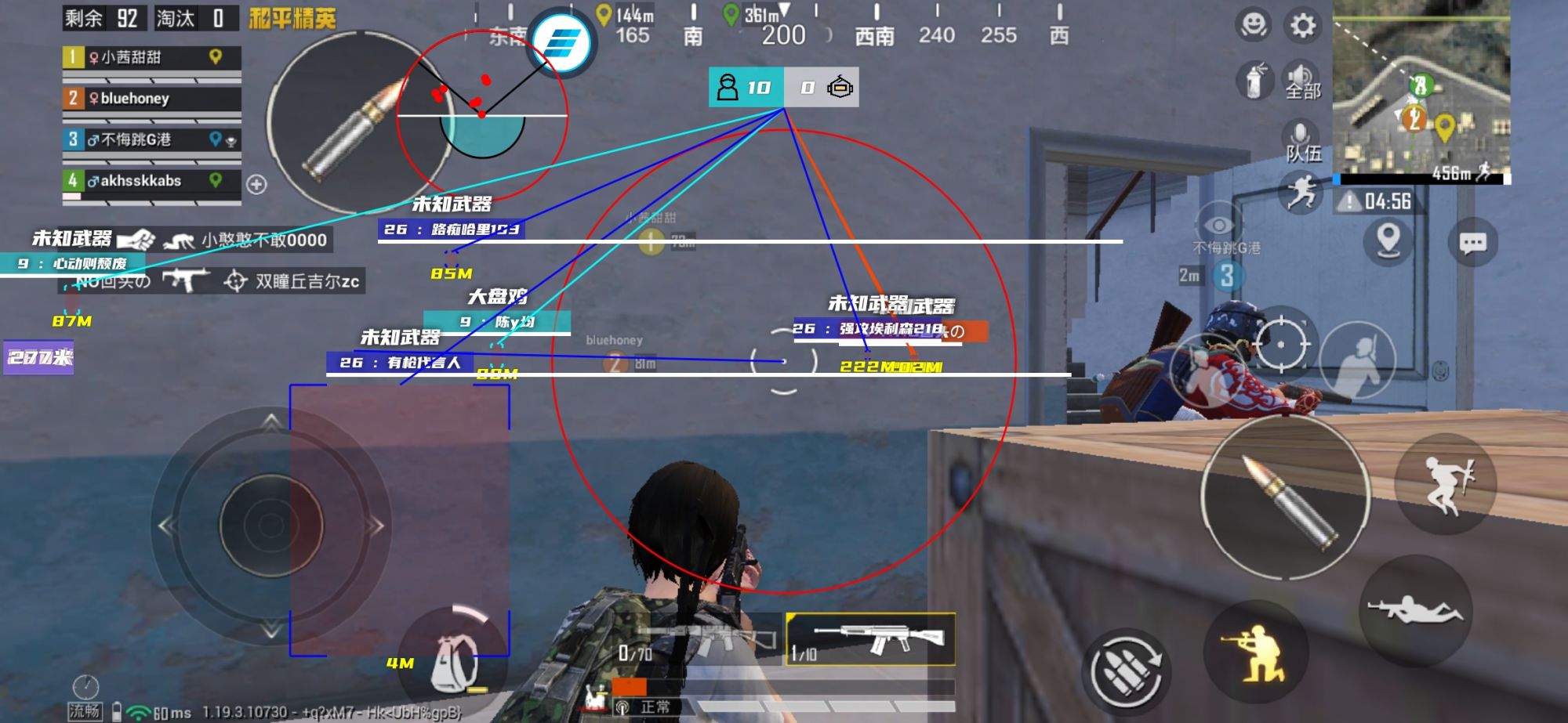 和平精英辅助【飞鸟】