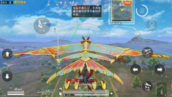 和平精英辅助【星北半火】防封端口 可防透视自瞄子弹追踪 支持苹果IOS手机设备